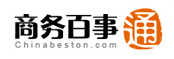 商务百事通